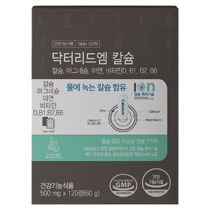 [기본형] 닥터리드엠 칼슘 한달분 (7가지 기능성, 물에 녹는 칼슘 함유)